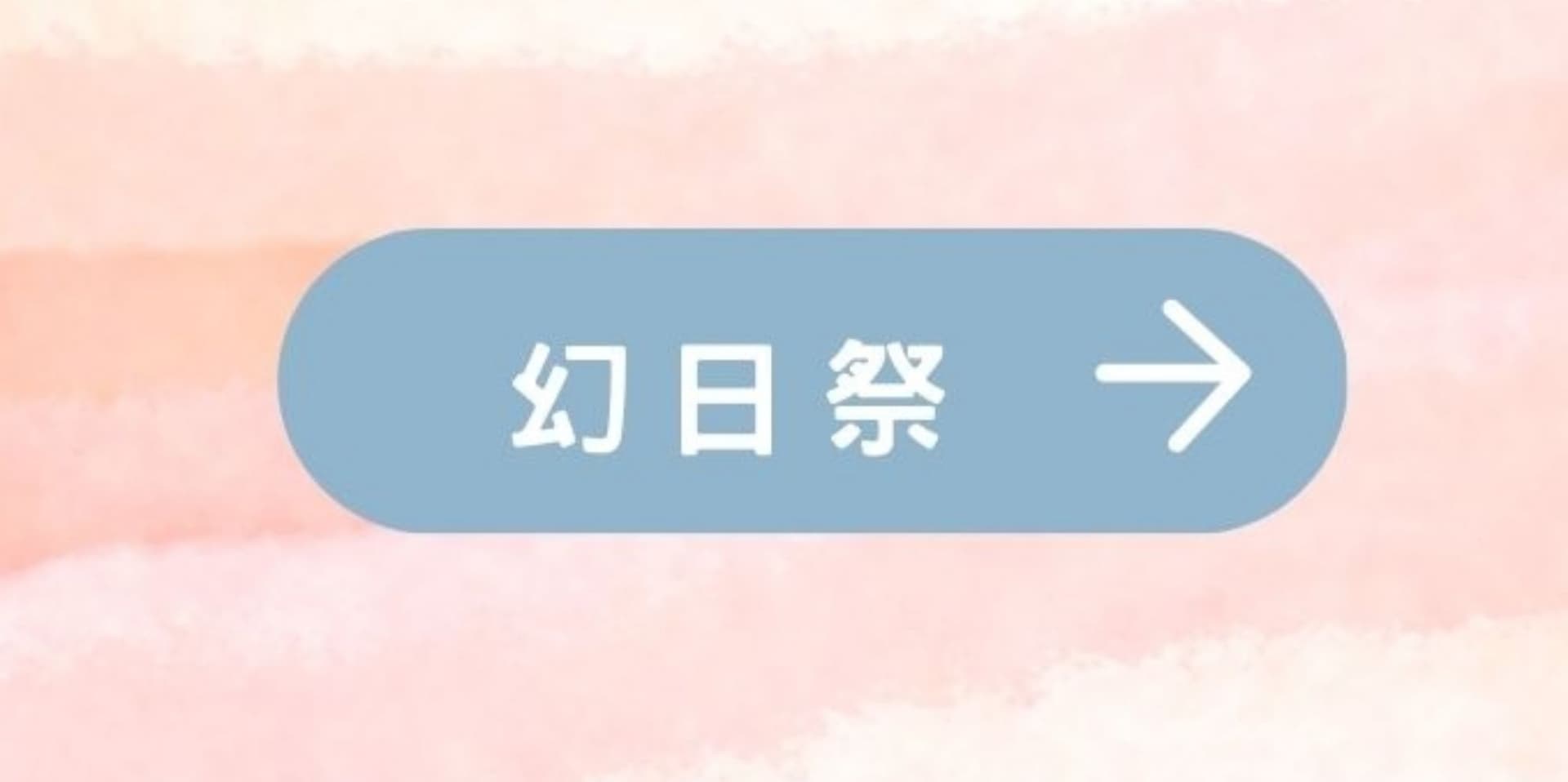 活動封面圖