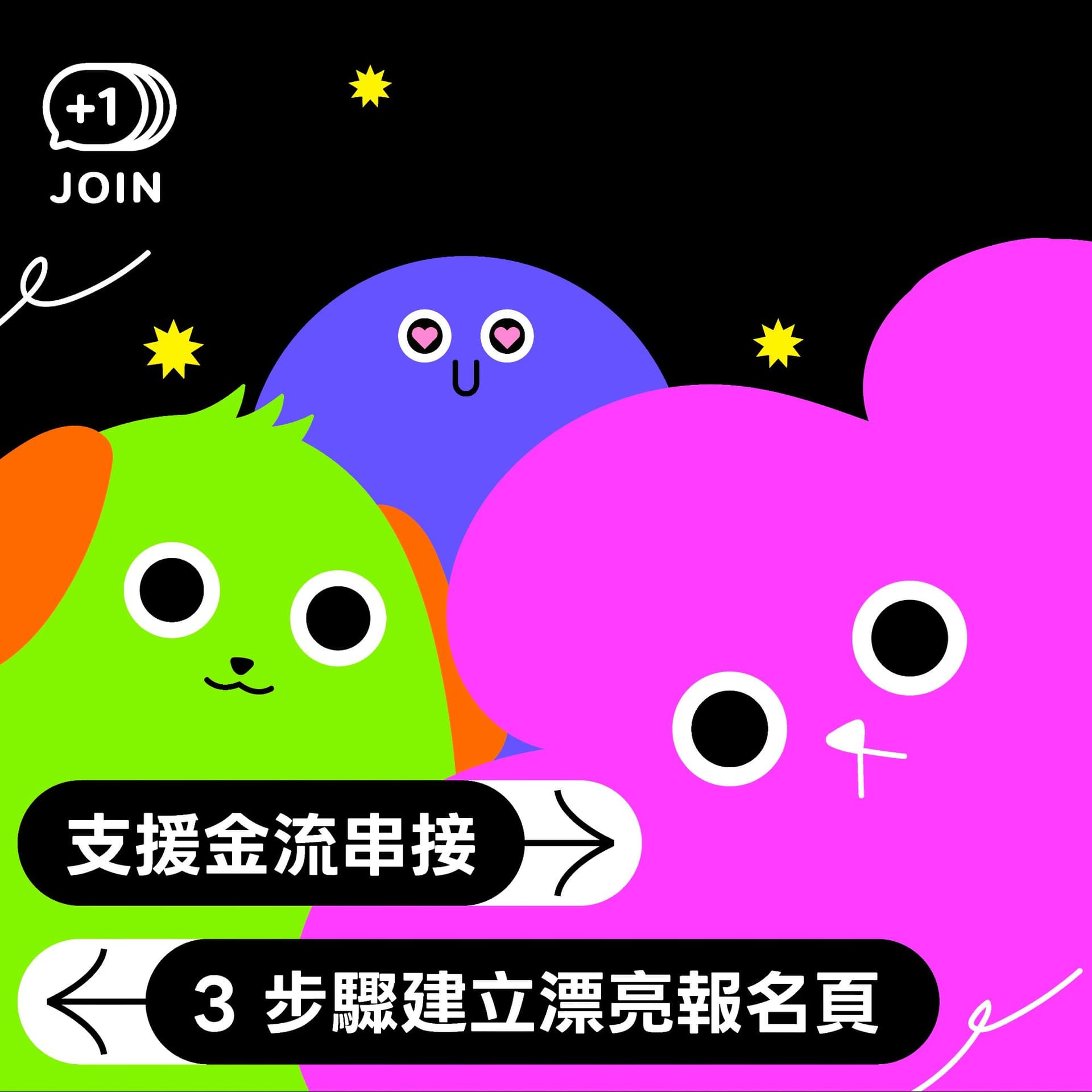 活動封面圖