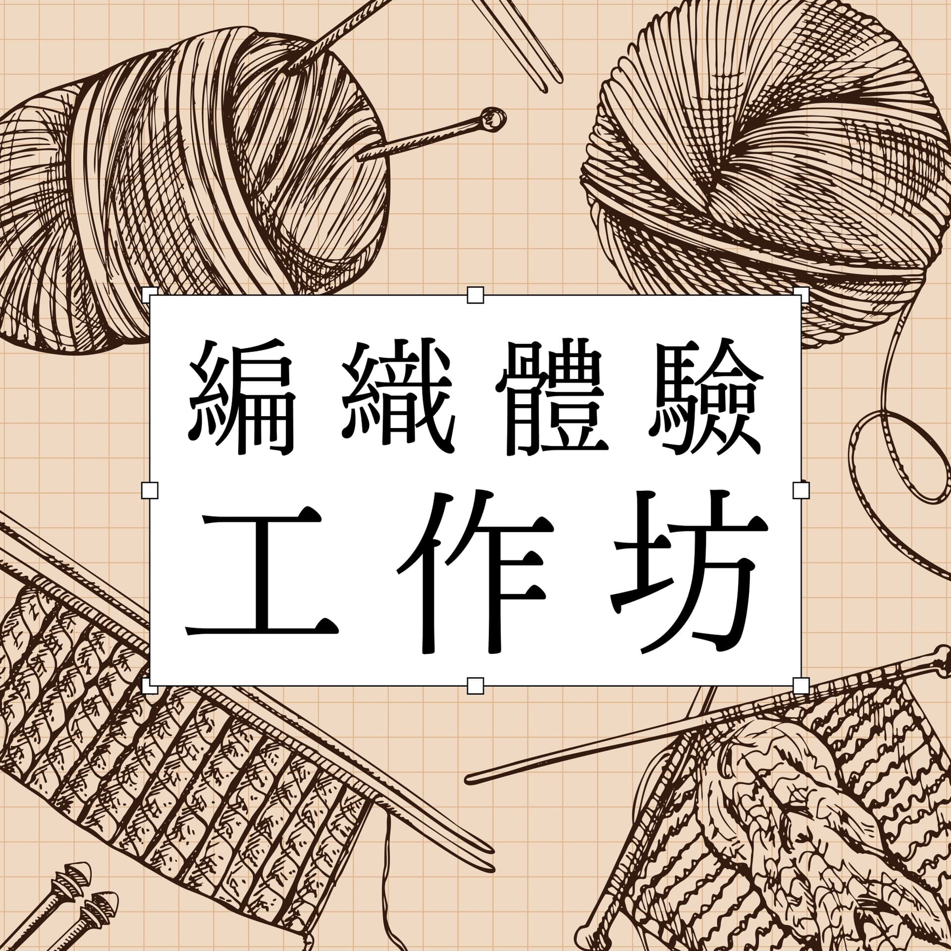 活動封面圖
