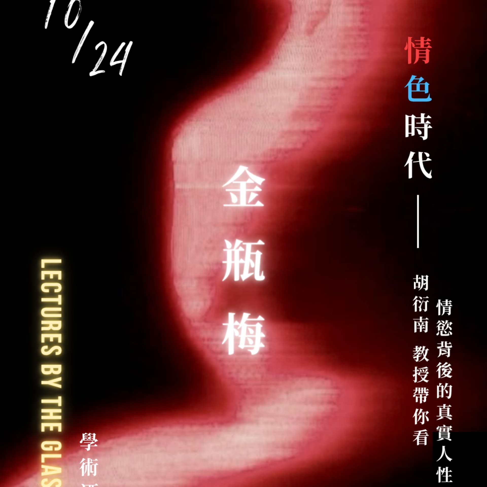 活動封面圖