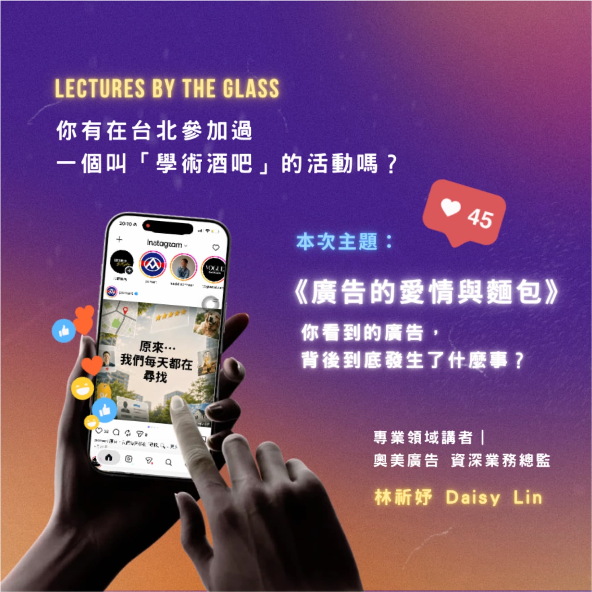 活動封面圖