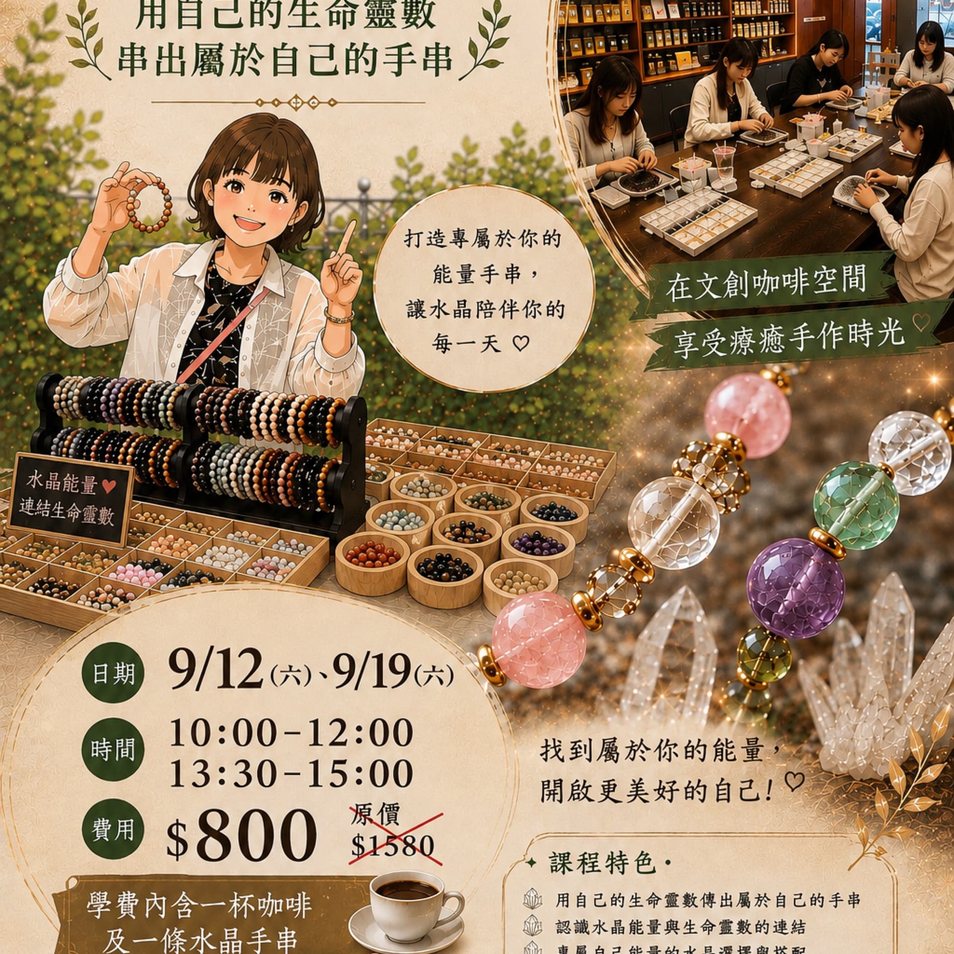 活動封面圖