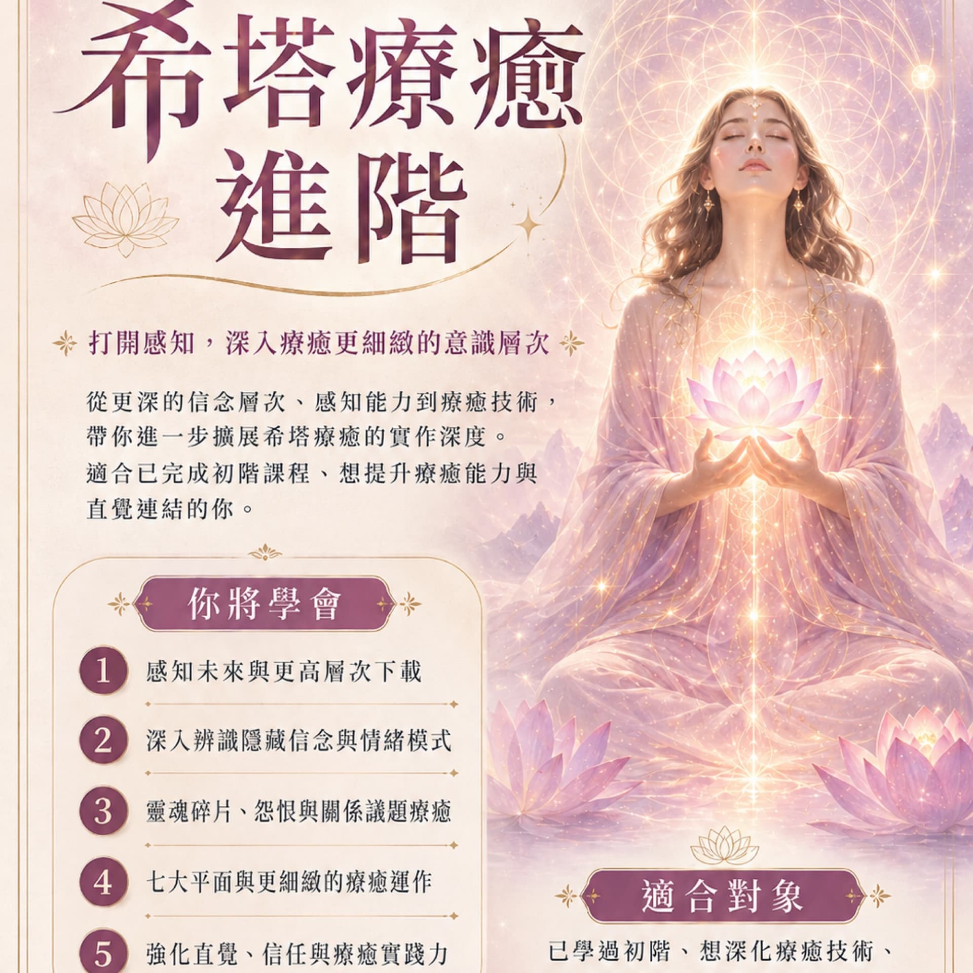 活動封面圖