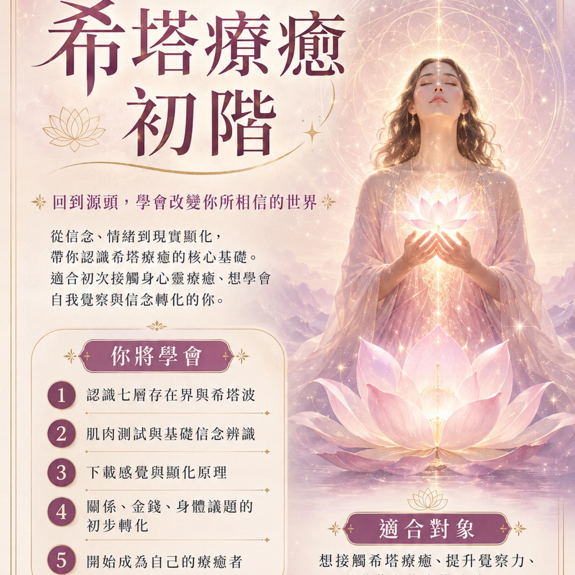 活動封面圖