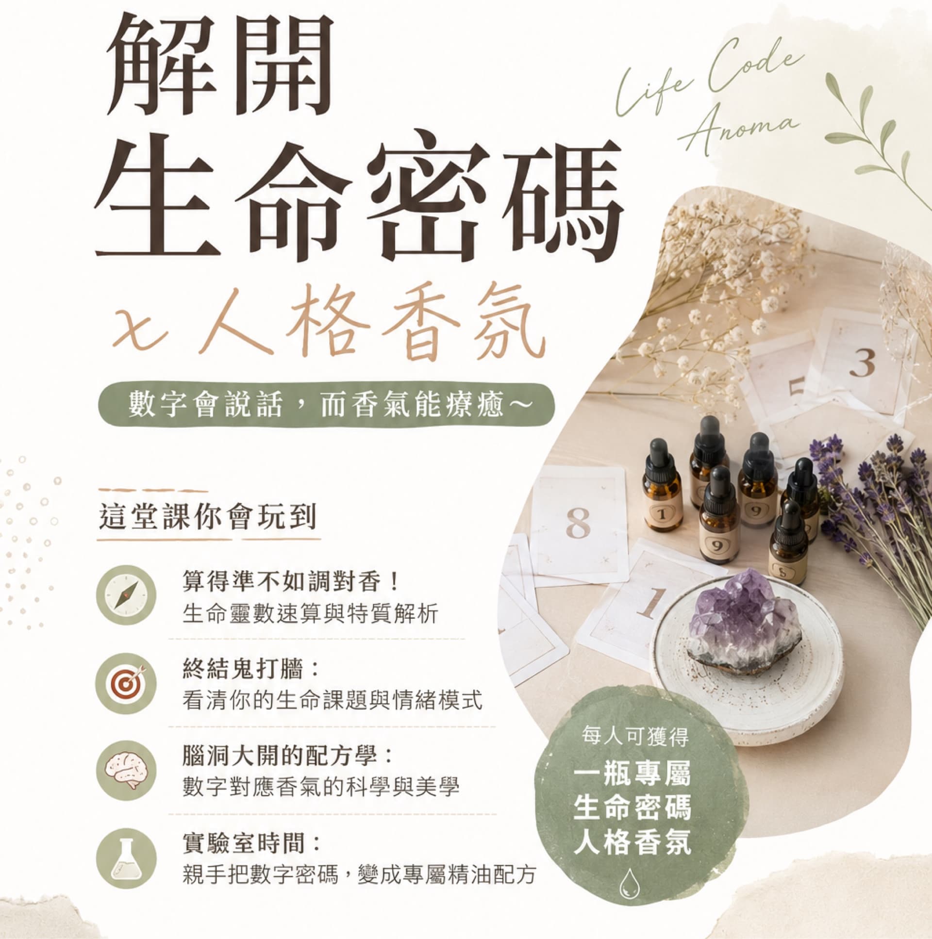 活動封面圖