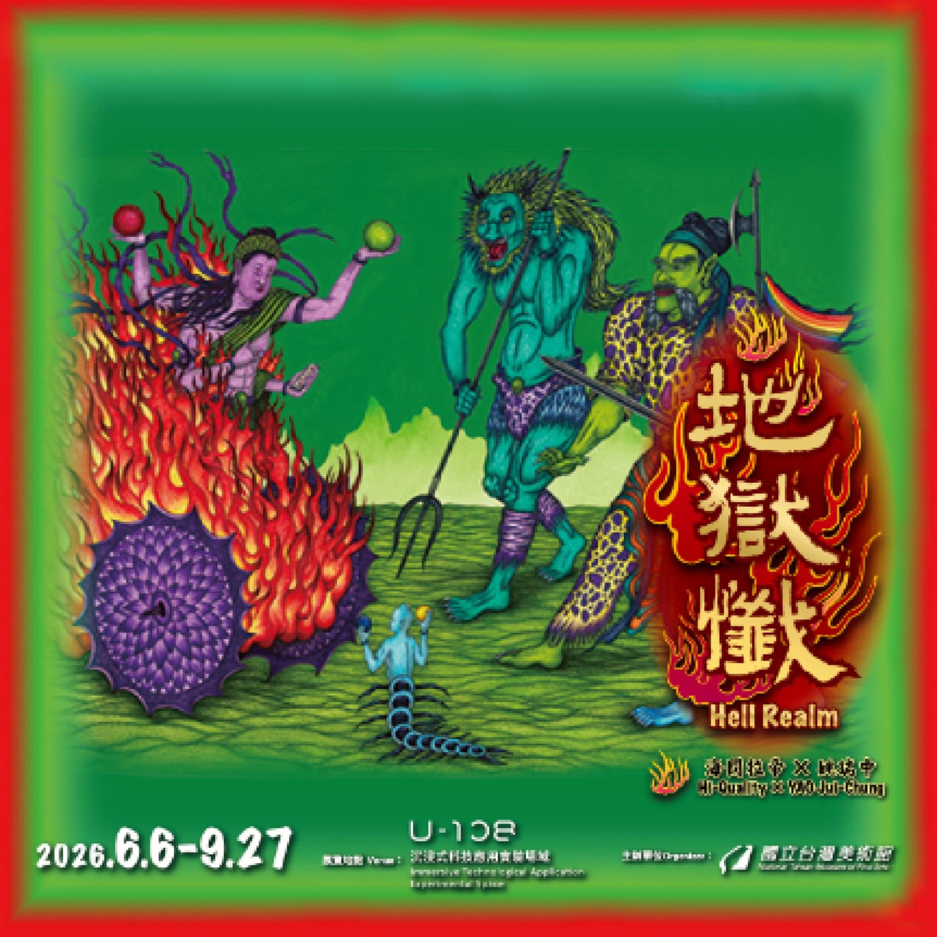 活動封面圖