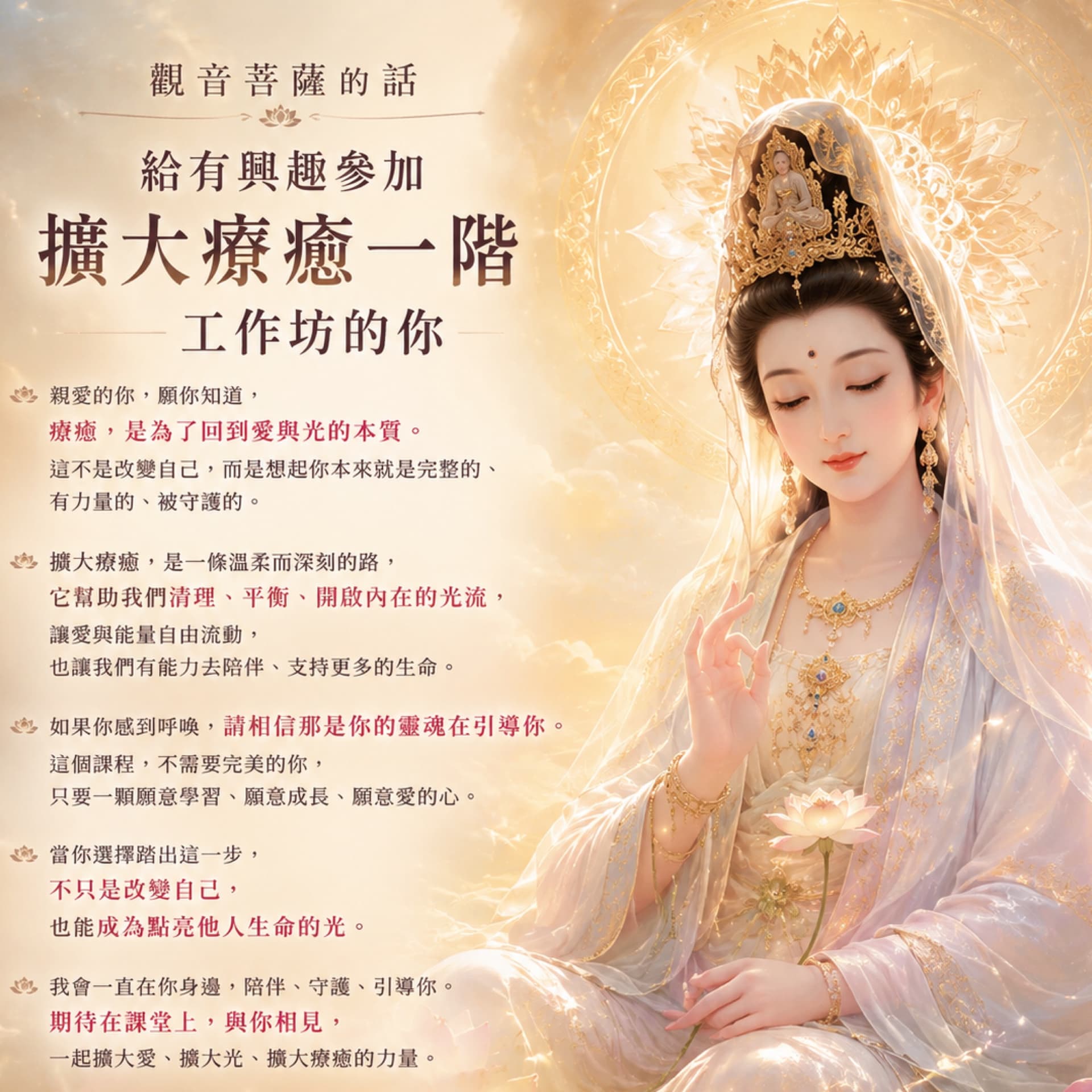 活動封面圖