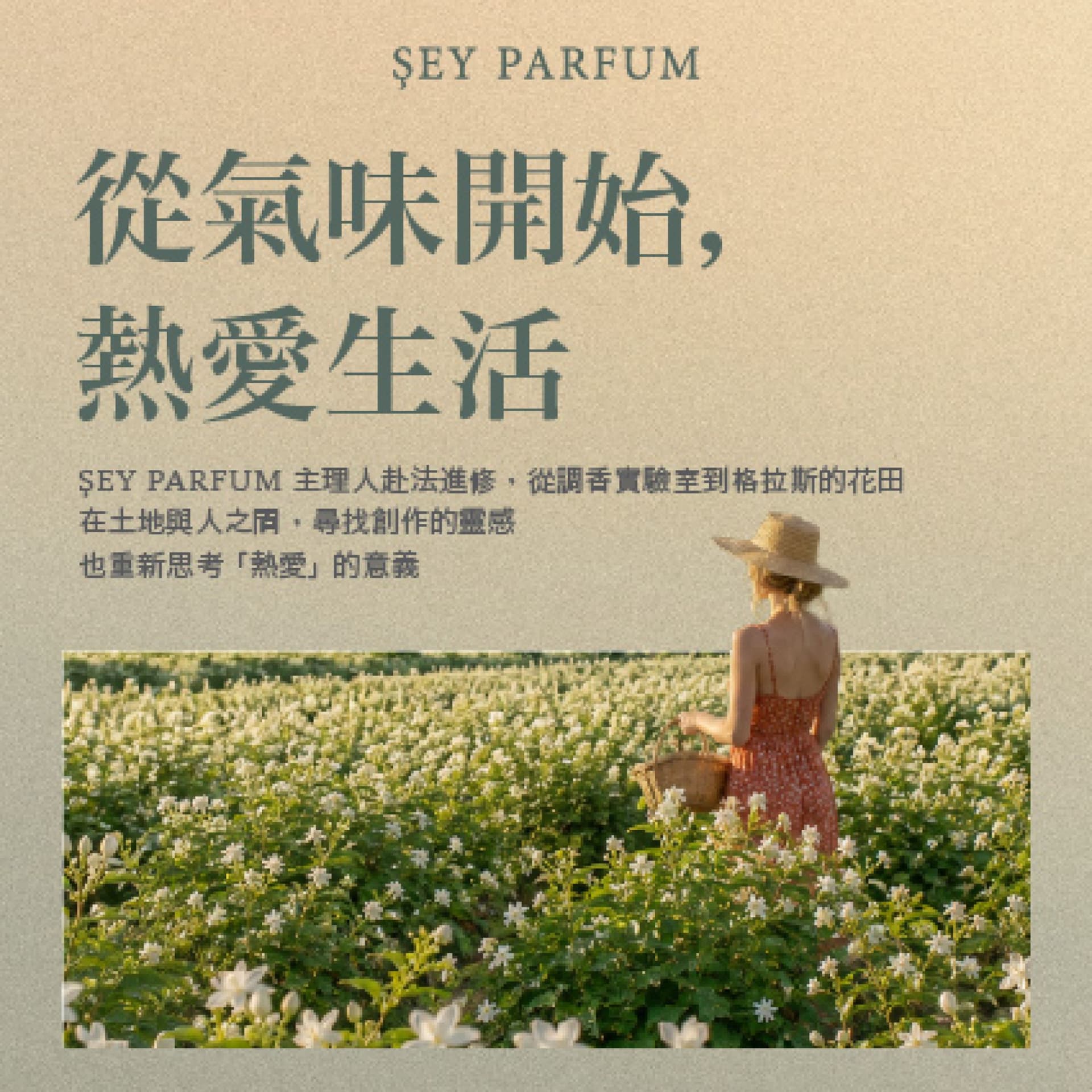 活動封面圖