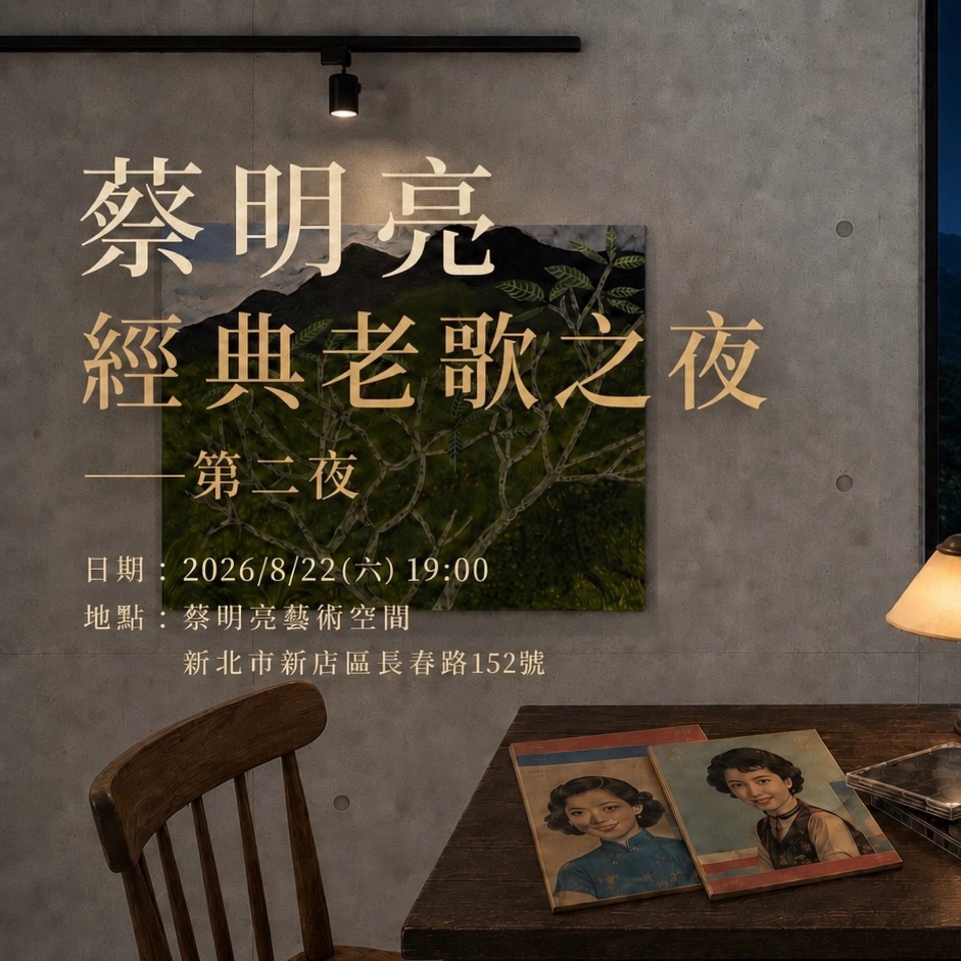 活動封面圖