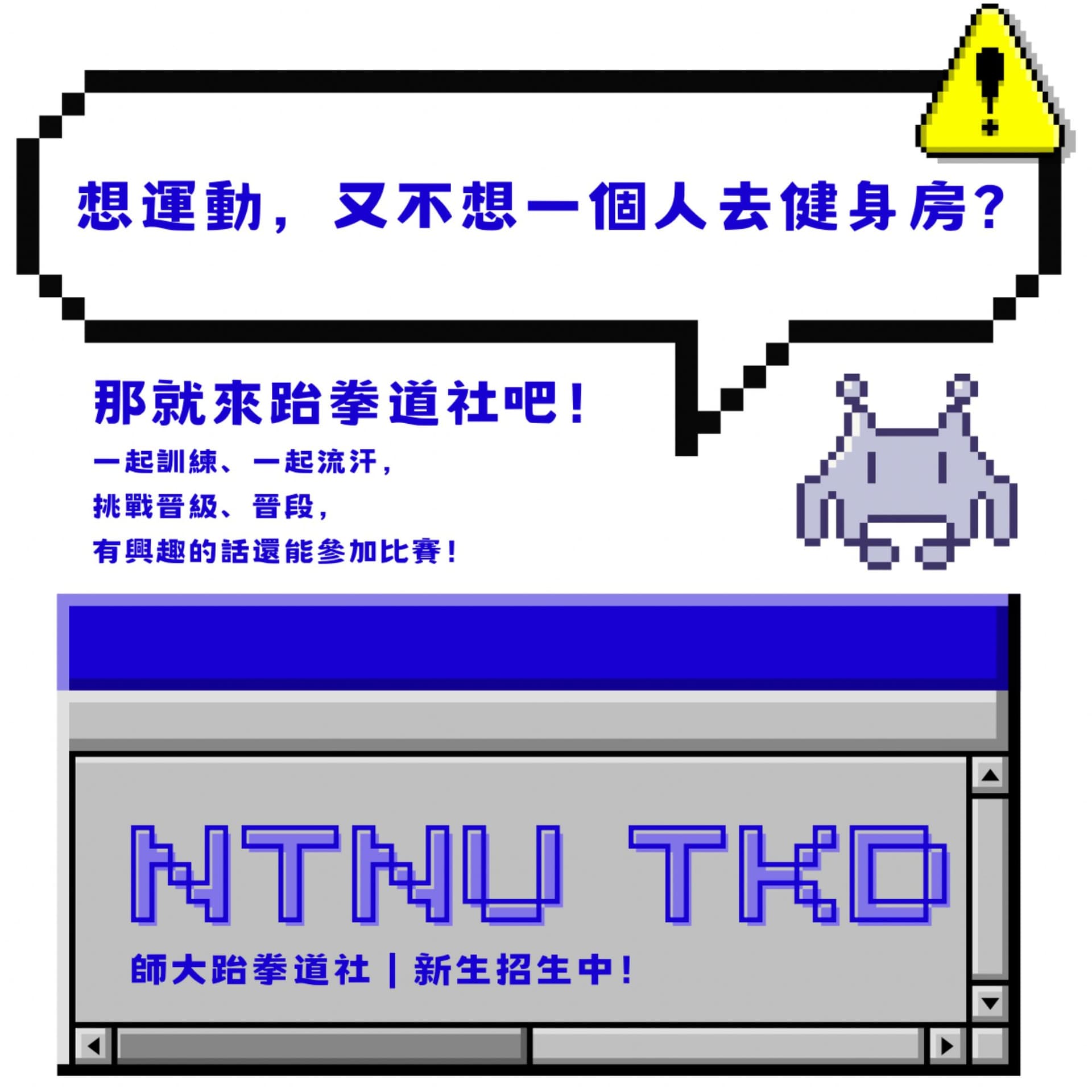 活動封面圖