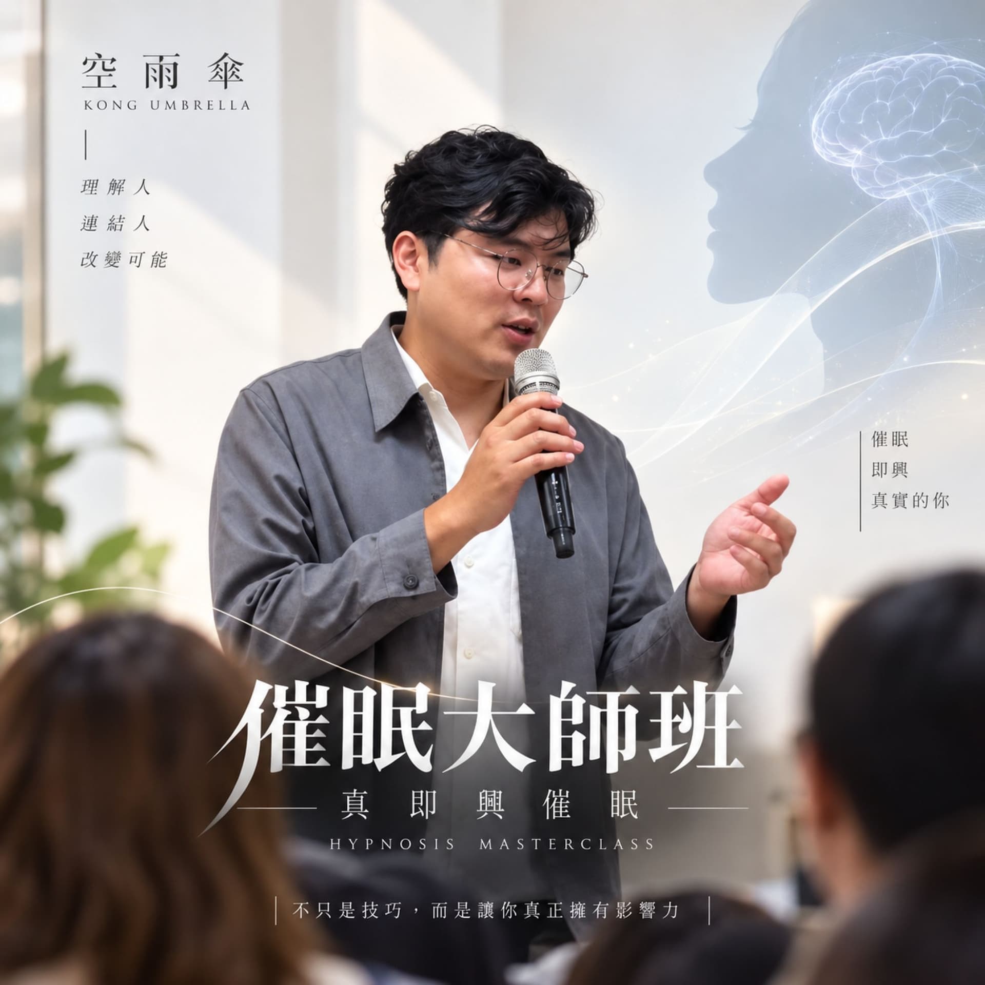 活動封面圖