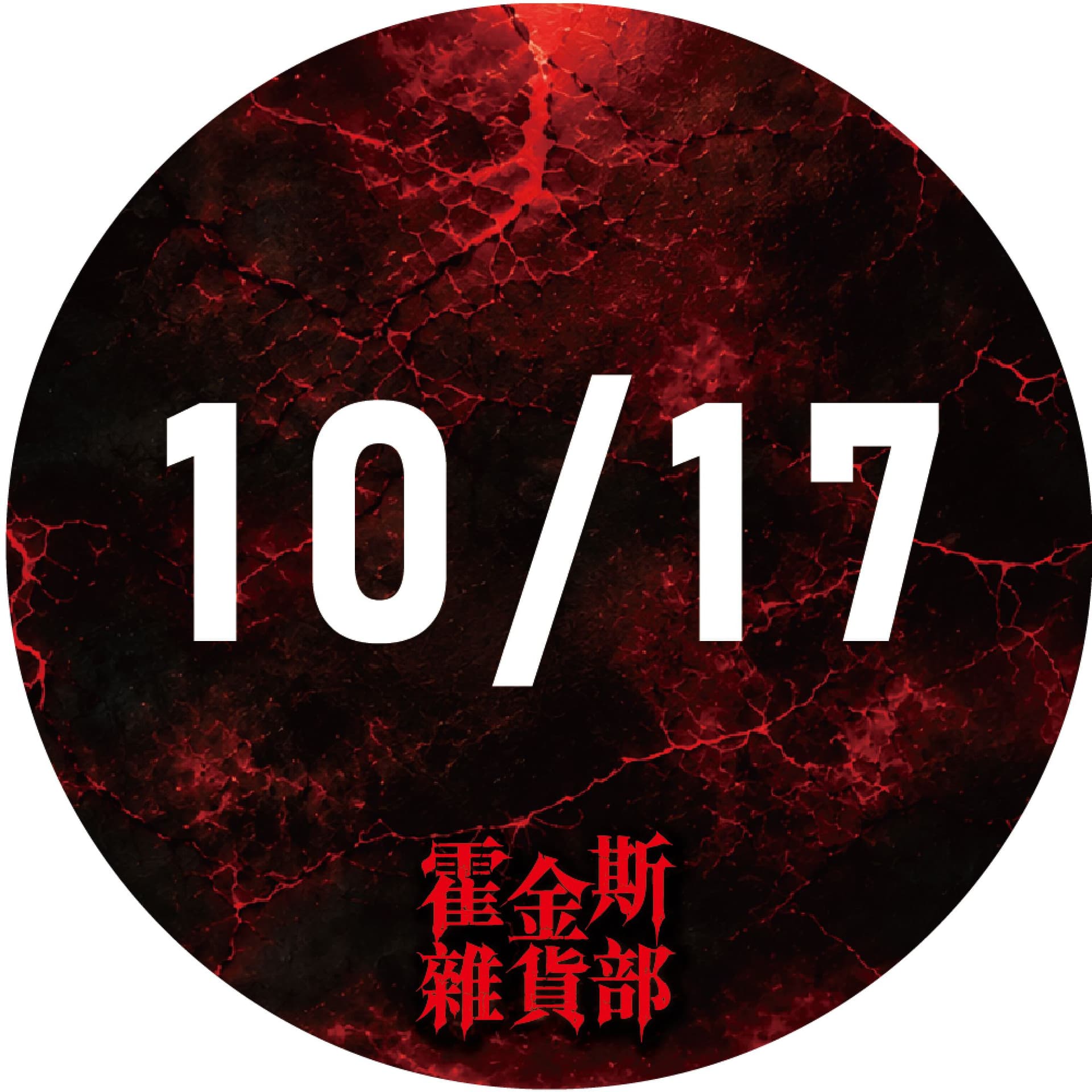 活動封面圖