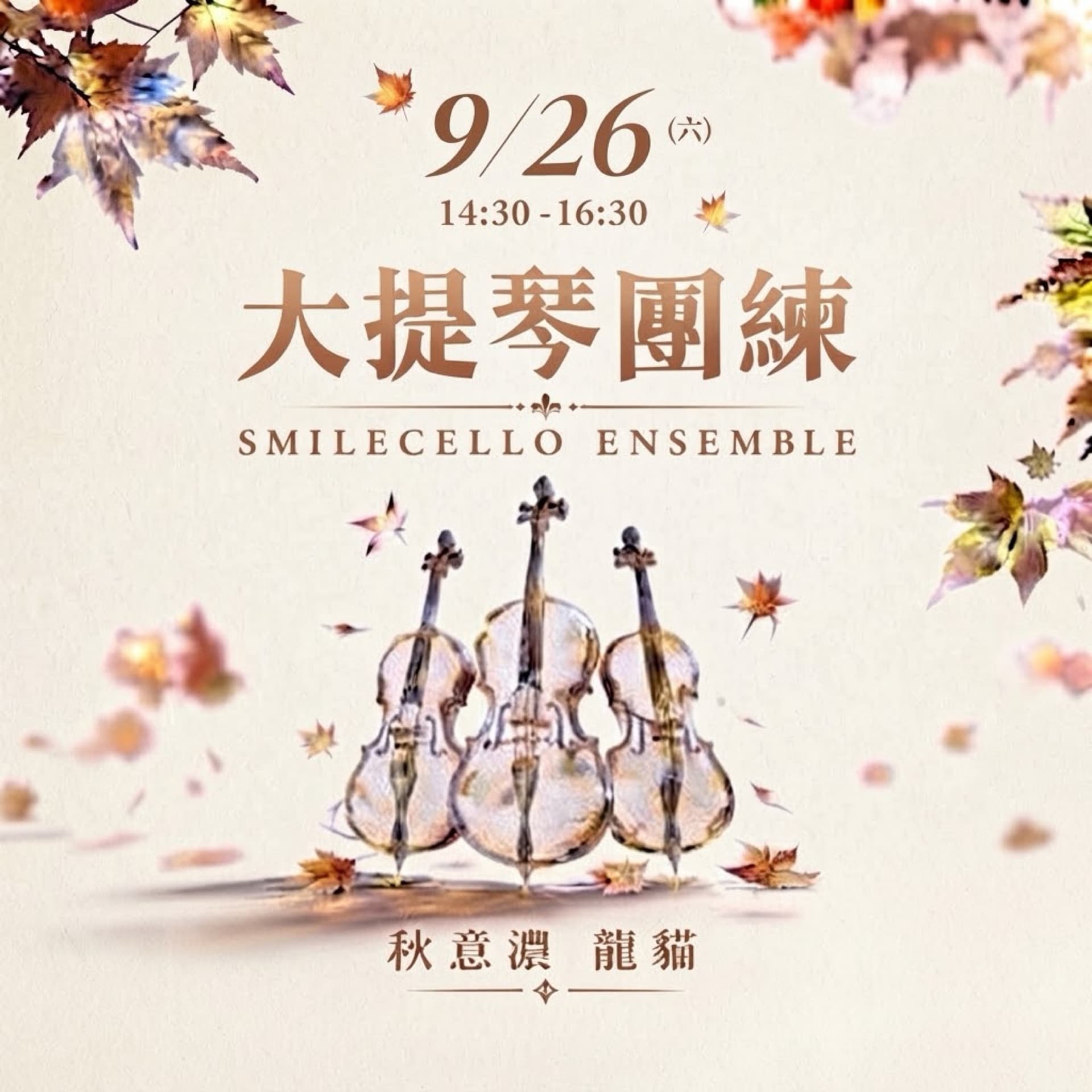 活動封面圖