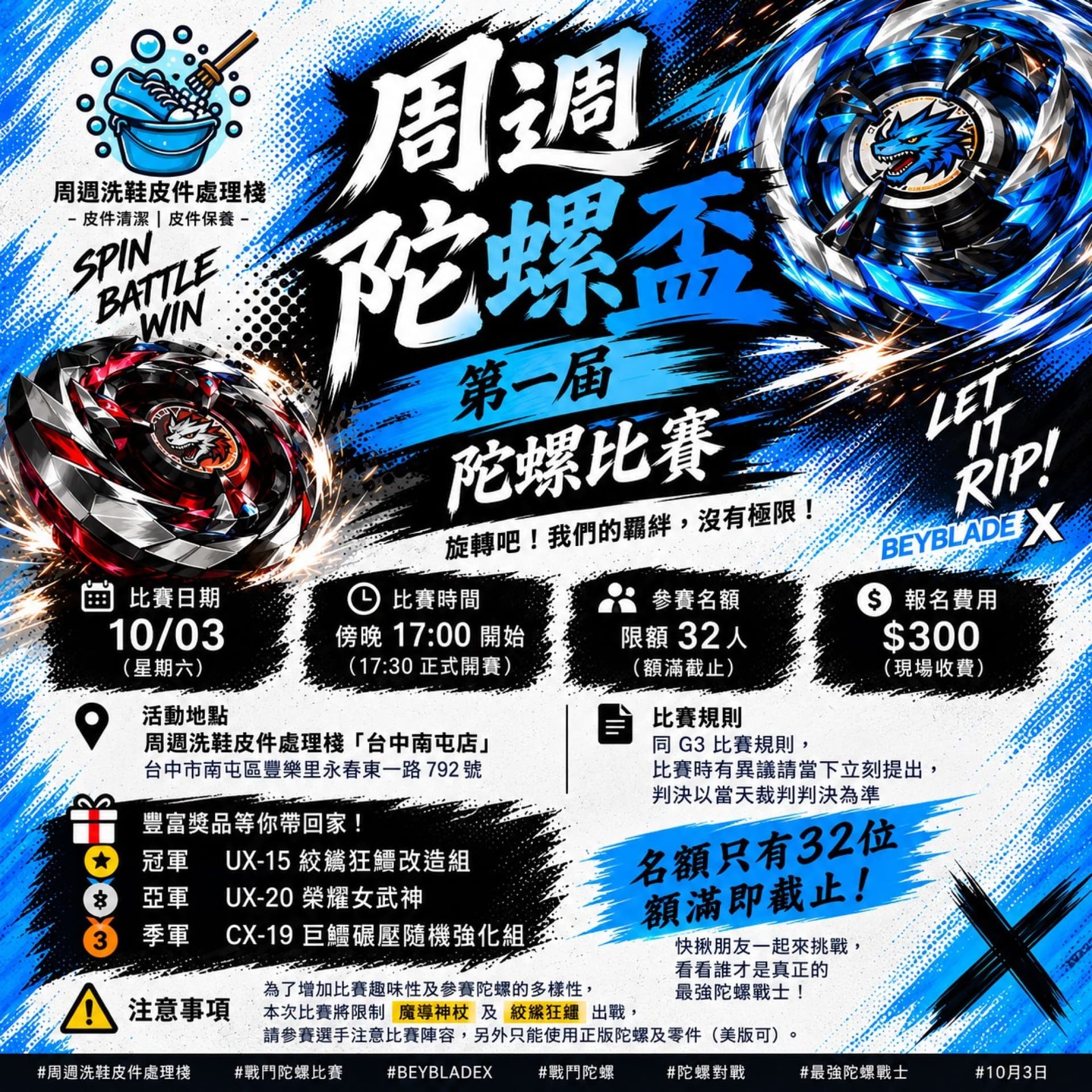 活動封面圖